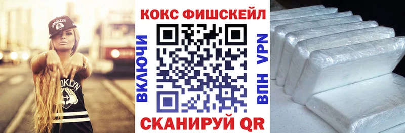 Купить закладку COCAIN Alpha-PVP ГАШИШ МАРИХУАНА Меф мяу мяу Троицк