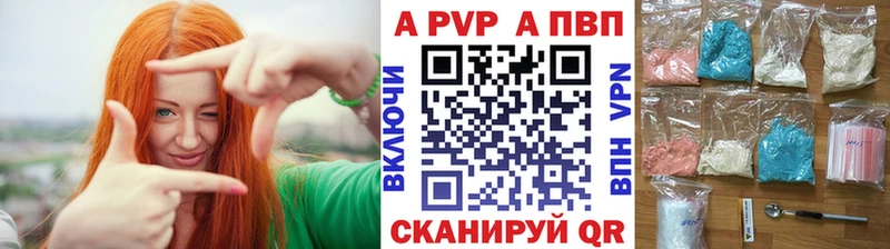 A-PVP СК КРИС  Купить где  Троицк 