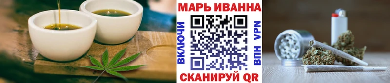 Cannafood конопля  Купить где  Троицк 