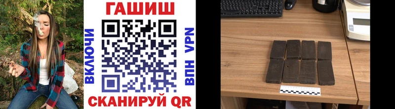 Гашиш VHQ  Купить  Троицк 