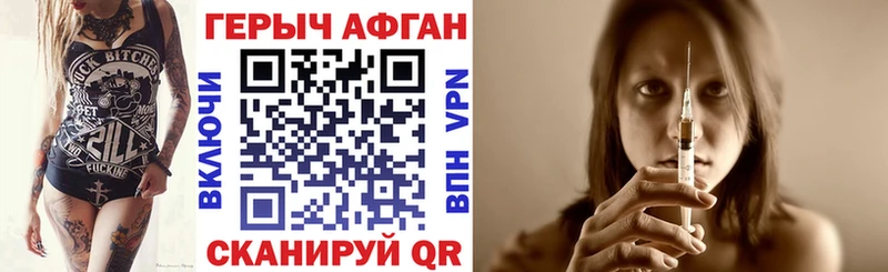 Купить закладки  Троицк  ГЕРОИН герыч 