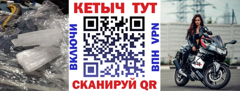 Кетамин VHQ Купить где Троицк