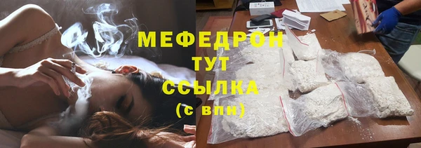 2c-b Белокуриха