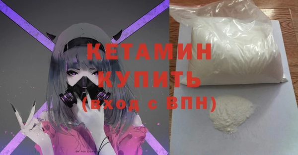 не бодяженный Богородск