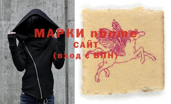2c-b Белокуриха