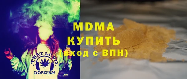 2c-b Белокуриха
