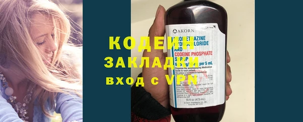 2c-b Белокуриха