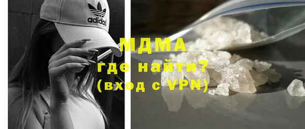 не бодяженный Богородск