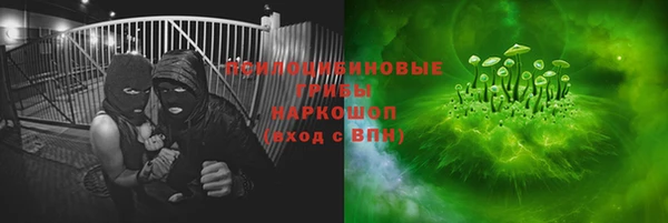 не бодяженный Богородск