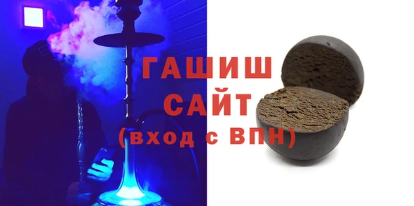 2c-b Белокуриха