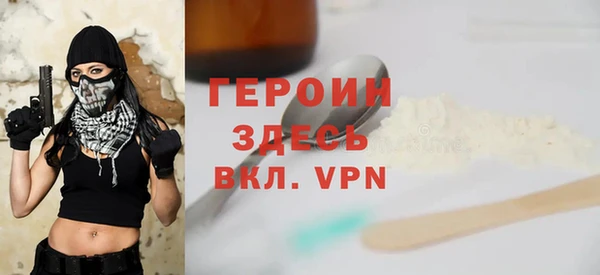 шишки Богородицк