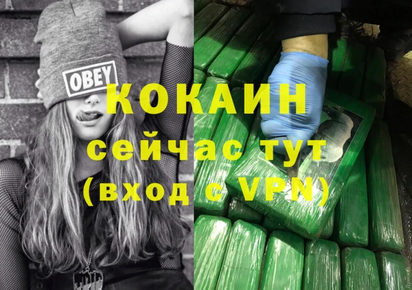 кокаин колумбия Белоозёрский