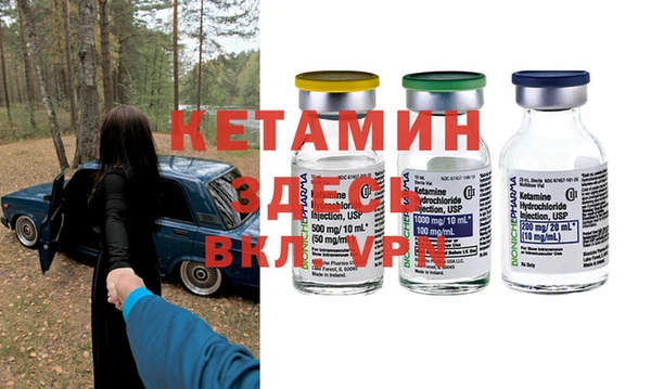 2c-b Белокуриха