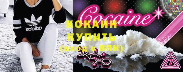 2c-b Белокуриха