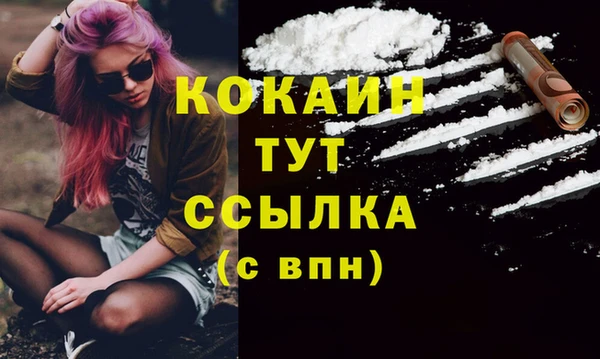 кокаин колумбия Белоозёрский