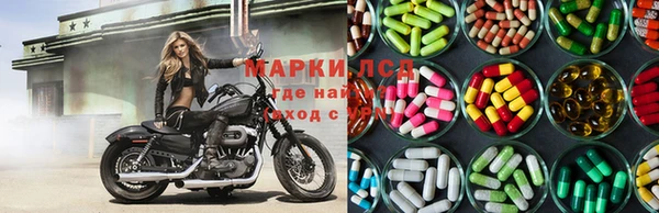 2c-b Белокуриха