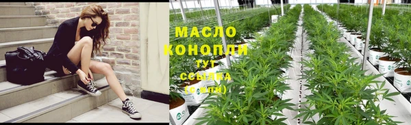 2c-b Белокуриха