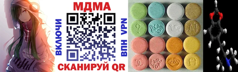 Купить  Троицк  MDMA crystal 