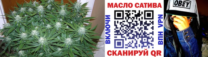 Дистиллят ТГК гашишное масло  Купить закладки  Троицк 