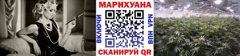 Шишки марихуана MAZAR  Купить закладки  Троицк 